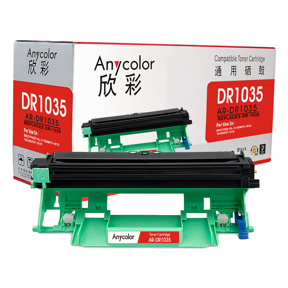 欣彩 DR1035鼓架 专业版 AR-DR1035适用兄弟HL-1218W DCP-1618W 不含粉盒 黑色