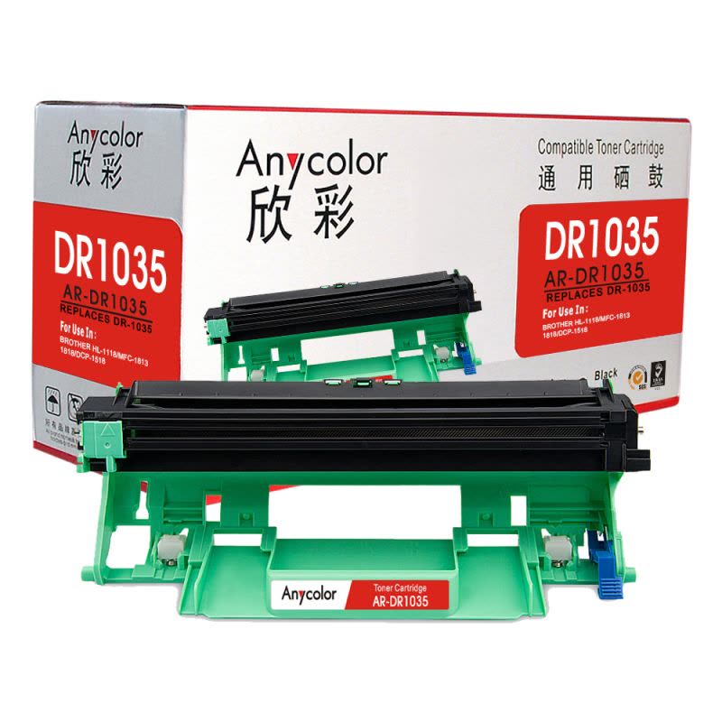 欣彩 DR1035鼓架 专业版 AR-DR1035适用兄弟HL-1218W DCP-1618W 不含粉盒图片