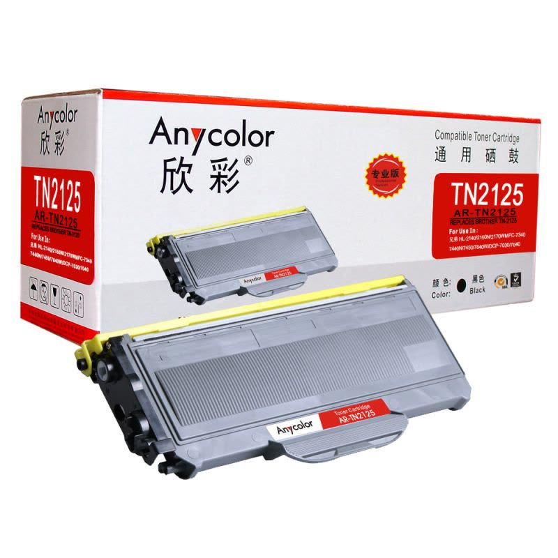 欣彩（Anycolor）AR-TN2125（专业版）TN2125 黑色碳粉盒适用兄弟Brother 2140 2150N图片