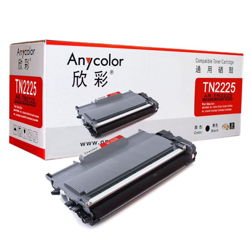 欣彩(Anycolor)TN-2215/2225粉盒(专业版) AR-TN2225黑色 适用兄弟2240D 2250DN图片
