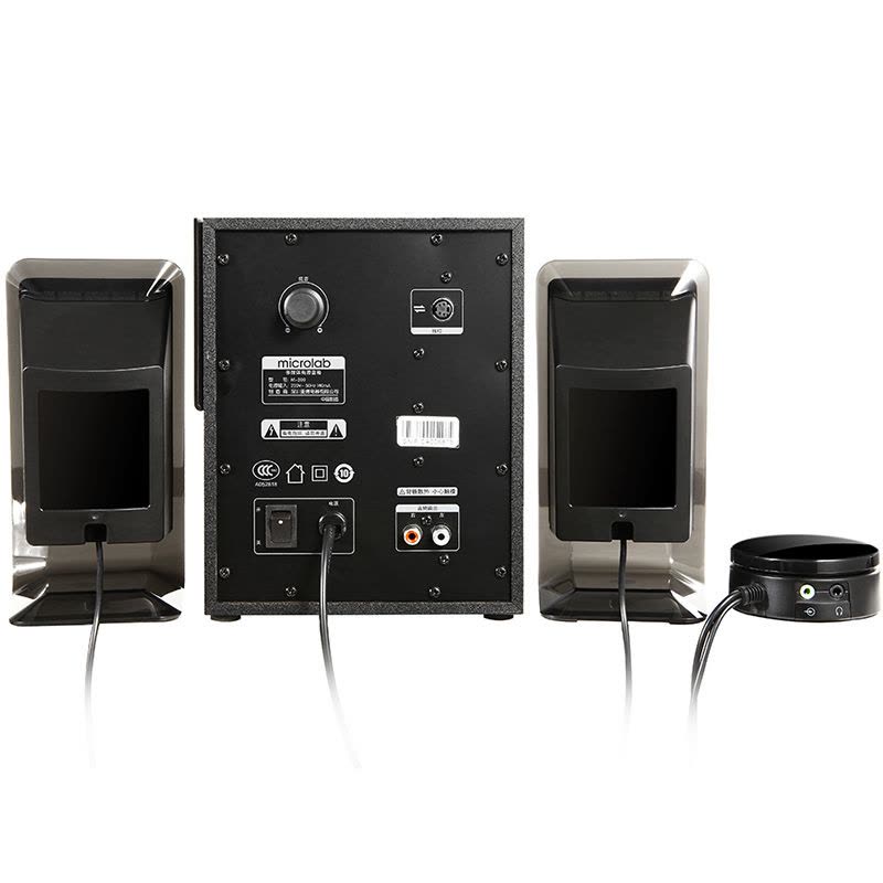 麦博(microlab) M200十周年蓝牙版蓝牙有源音响系统木质电脑音箱 电脑蓝牙音箱 音响 低音炮 黑色图片