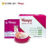 [苏宁超市]Wanpy猫用鸡肉+鳕鱼鲜封包 0.8kg 宠物食品 宠物主食 猫零食湿粮罐头妙鲜猫粮包幼猫