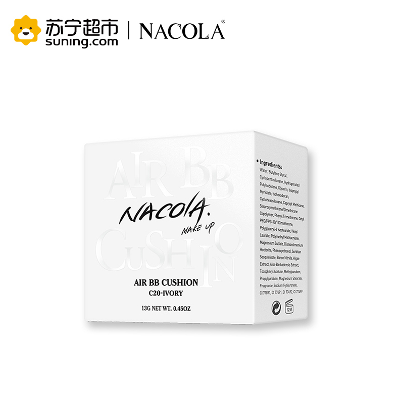NACOLA 皙润亮肤遮瑕气垫BB霜 (象牙色)13g