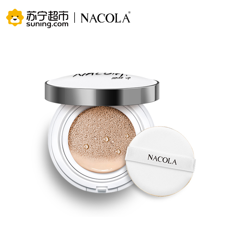 NACOLA 皙润亮肤遮瑕气垫BB霜 (象牙色)13g