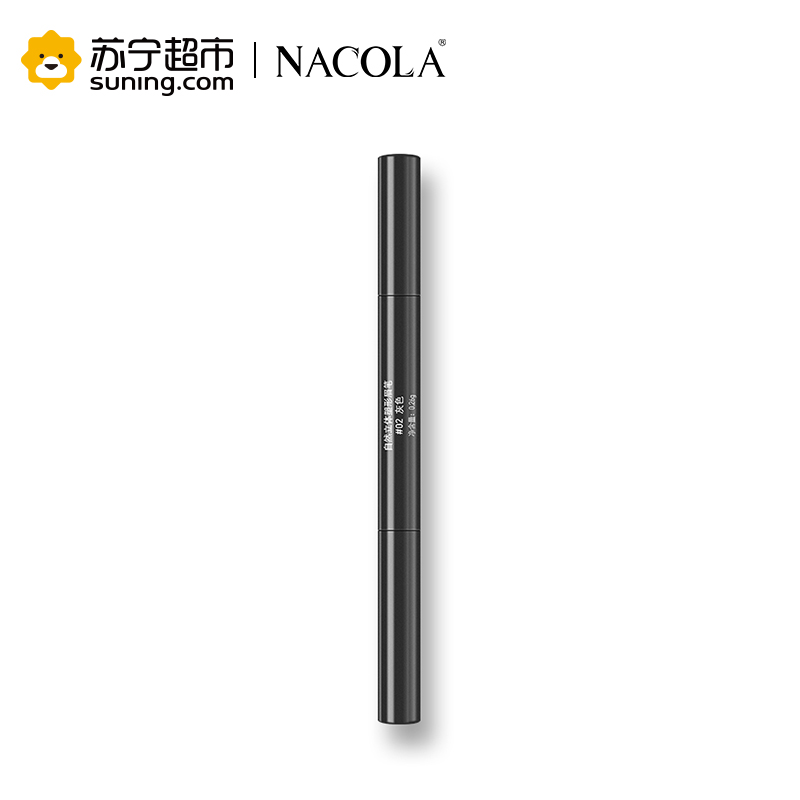 NACOLA 自然立体塑形眉笔(02-灰色)0.26g高清大图