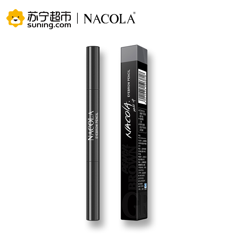 NACOLA 自然立体塑形眉笔(02-灰色)0.26g高清大图