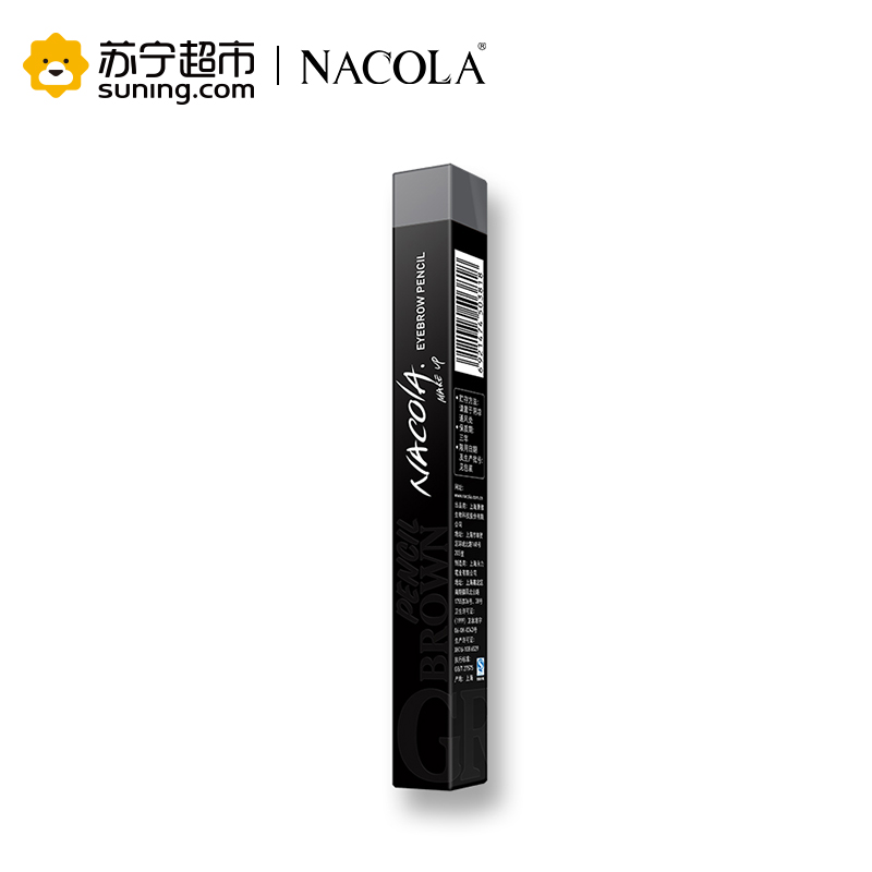 NACOLA 自然立体塑形眉笔(02-灰色)0.26g高清大图