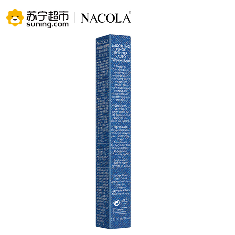 NACOLA 蓝牛仔流顺旋转眼线笔(复古浓密黑)0.3g