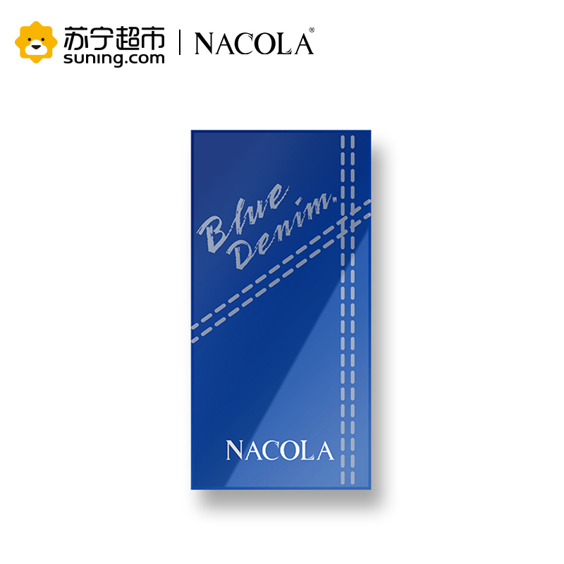 NACOLA 立体造型三色眉粉 3.5g