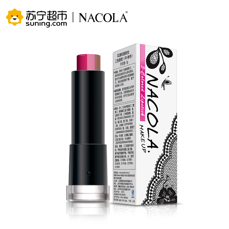 NACOLA 花漾咬唇渐变三色唇膏（02-粉色)3g