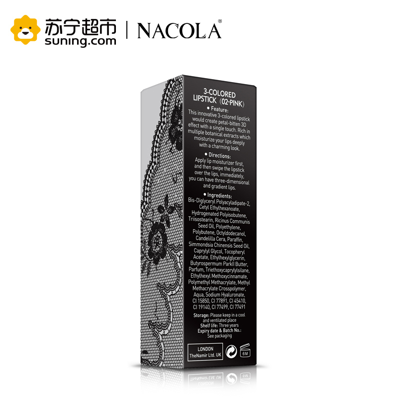 NACOLA 花漾咬唇渐变三色唇膏（02-粉色)3g