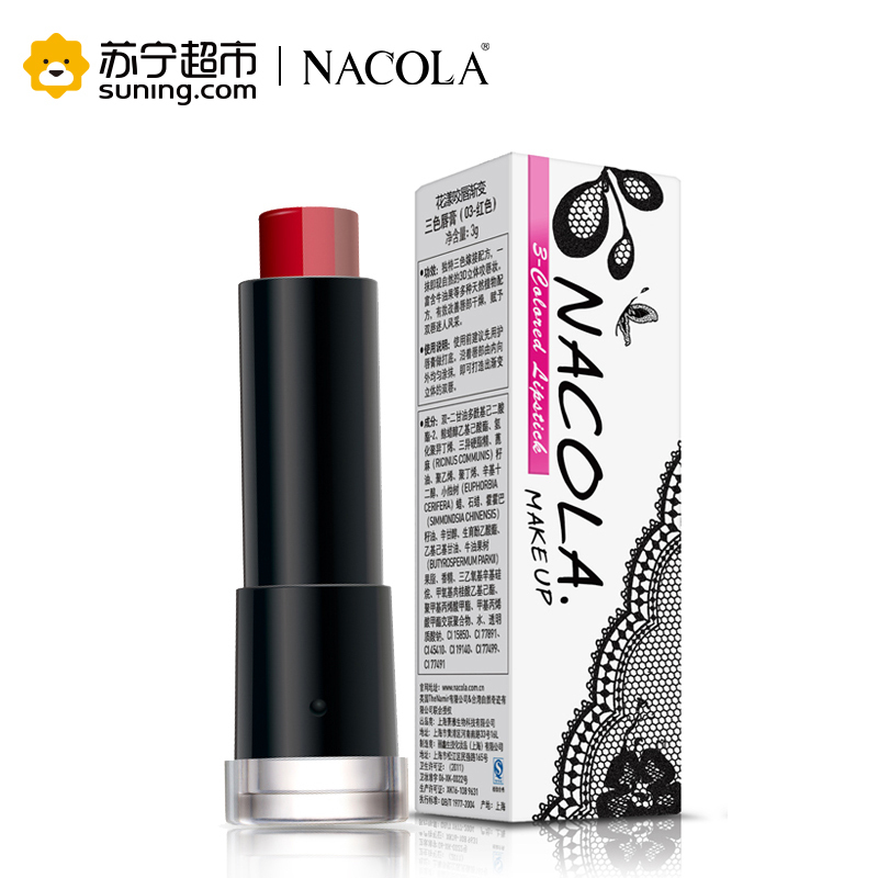 NACOLA 花漾咬唇渐变三色唇膏（03-红色)3g