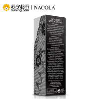 NACOLA 花漾咬唇渐变三色唇膏（03-红色)3g
