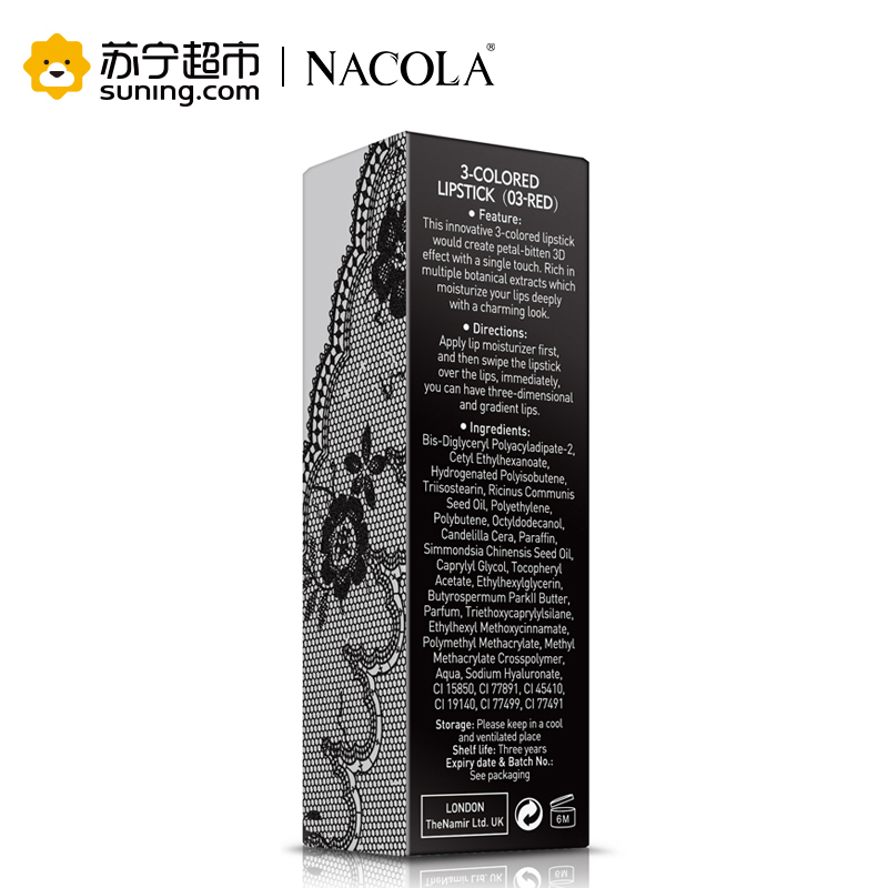 NACOLA 花漾咬唇渐变三色唇膏（03-红色)3g