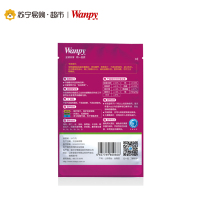 [苏宁超市]Wanpy猫用鸡肉+虾仁鲜封包0.8kg 宠物食品 宠物主食 猫零食湿粮罐头妙鲜猫粮包幼猫
