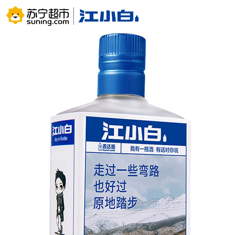 江小白(jiangxiaobai) 45度清香型国产酒 125ml*2瓶 盒装高清大图