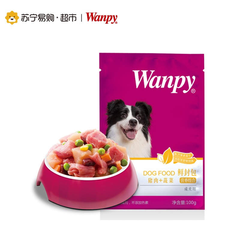 顽皮 Wanpy 狗湿粮 苏宁超市 Wanpy犬用猪肉鲜封包100g 10 宠物食品宠物主食狗湿粮泰迪金毛 价格图片品牌报价 苏宁易购苏宁自营