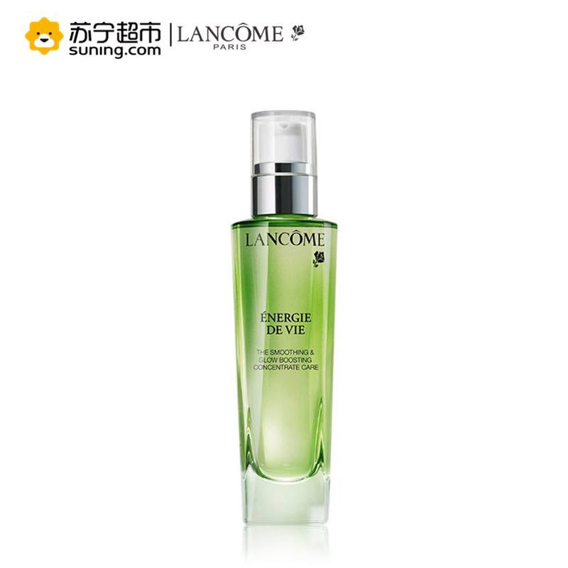 Lancome/兰蔻水光润精华液 50ml 水光瓶 精华面霜合二为一