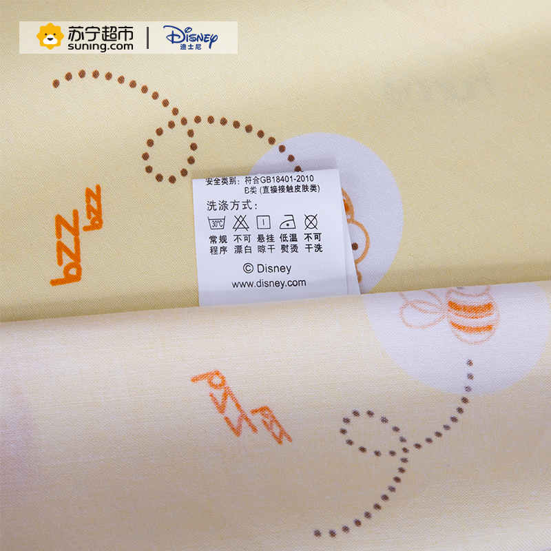 【苏宁超市】Disney/迪士尼 40支贡缎三件套 150*200cm 1.5*2.0m高清大图