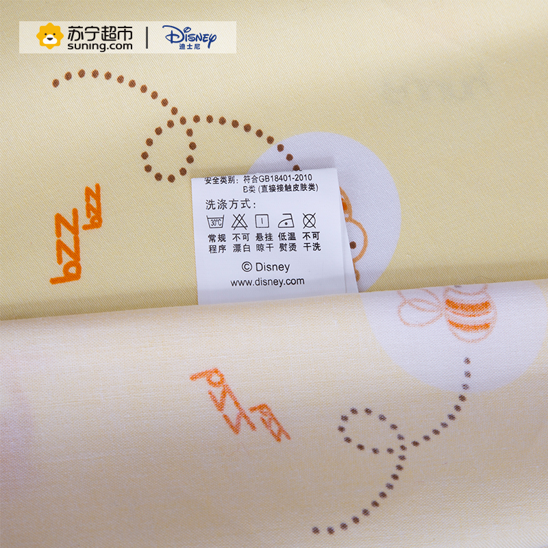 迪士尼(Disney) 40支贡缎三件套 MG312