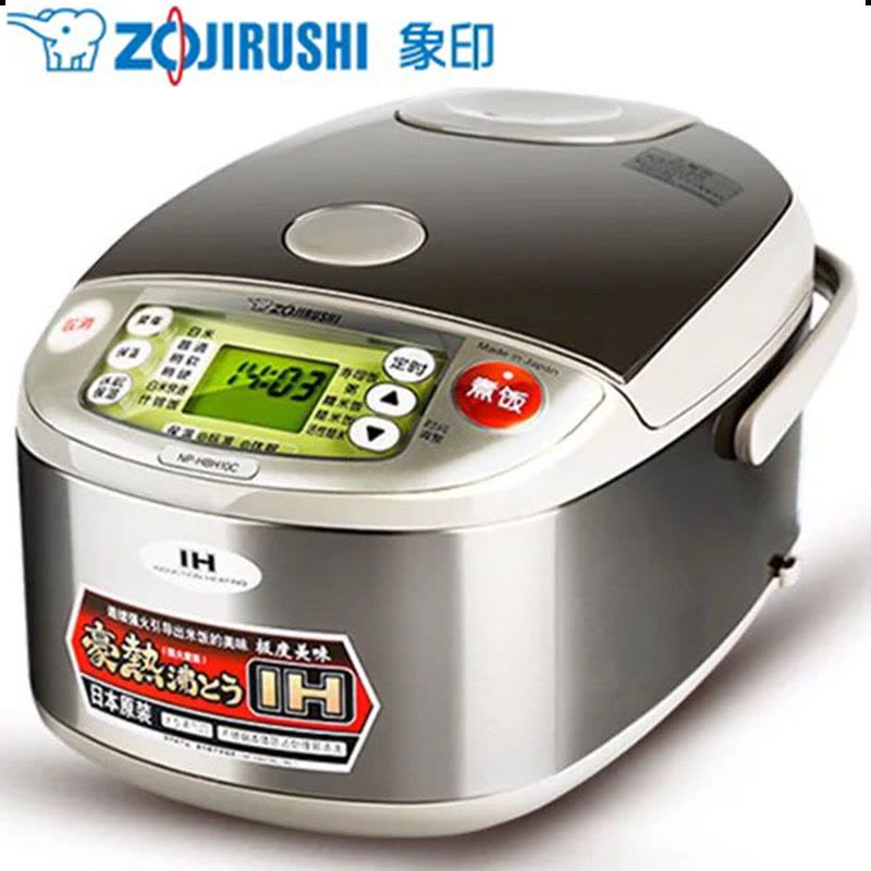 象印(ZO JIRUSHI)电饭煲原装进口5L电饭锅IH电磁加热 NP-HBH18C 不锈钢色 6-10人份图片