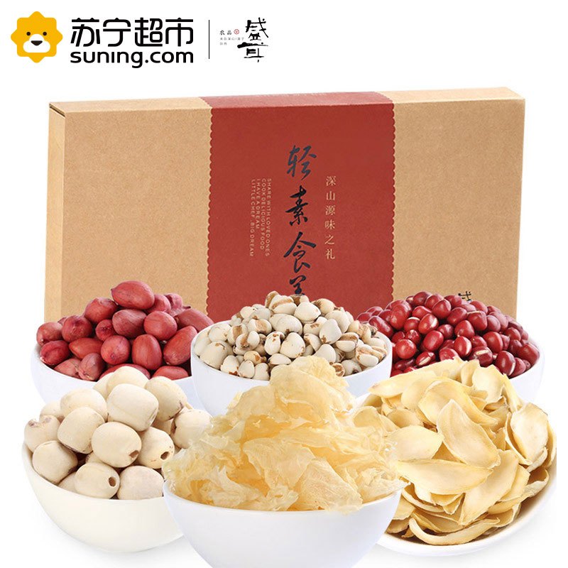 [中秋送礼]盛耳 轻素食养莲子山珍礼盒1330g 伴手礼送礼福利礼盒