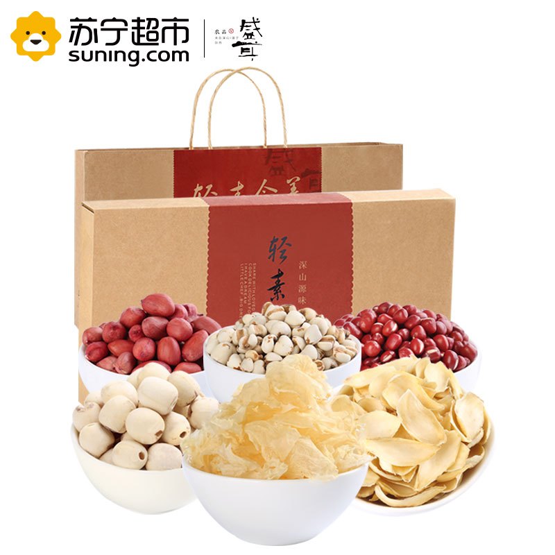 [中秋送礼]盛耳 轻素食养莲子山珍礼盒1330g 伴手礼送礼福利礼盒