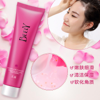彼丽(BEELY)玫瑰精华面部脸部去角质啫喱100g