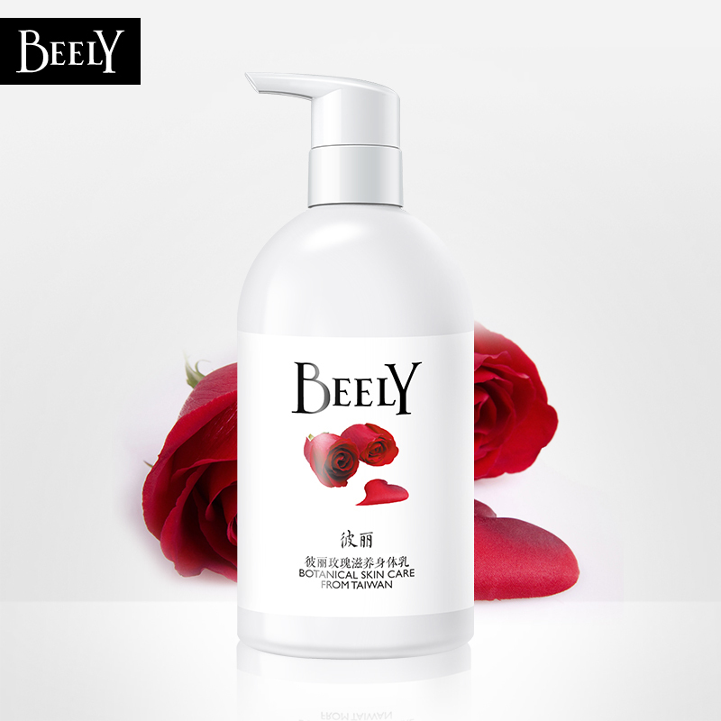 彼丽(BEELY)补水保湿护肤十三件套装
