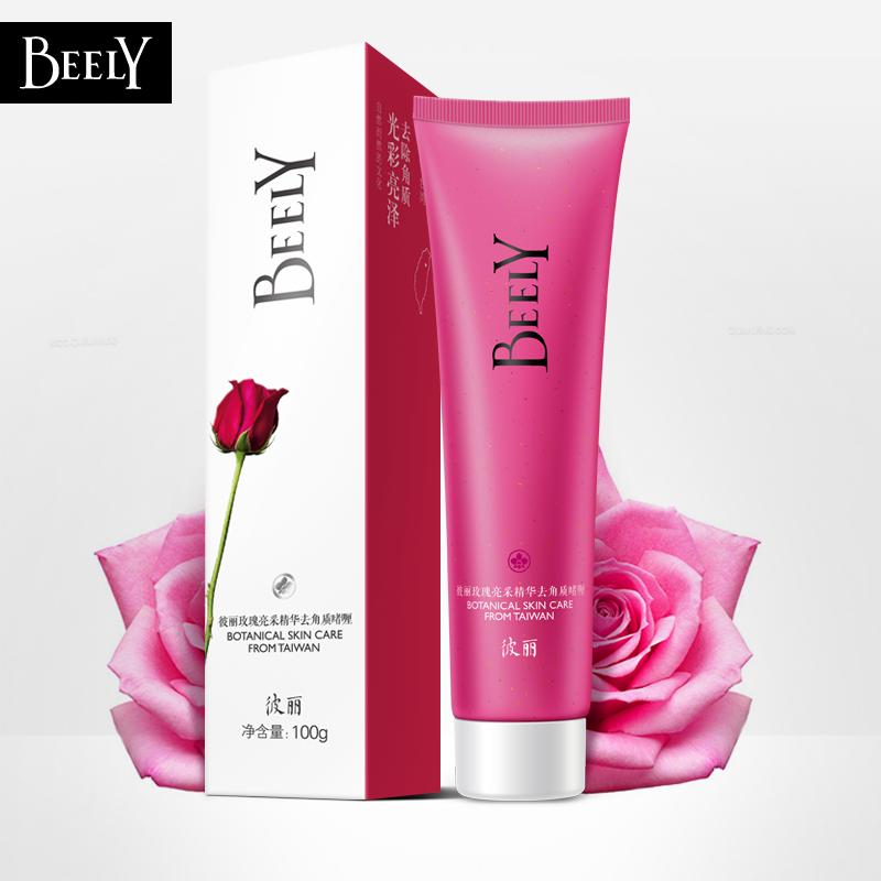 彼丽(BEELY)洋甘菊滋润修护套装