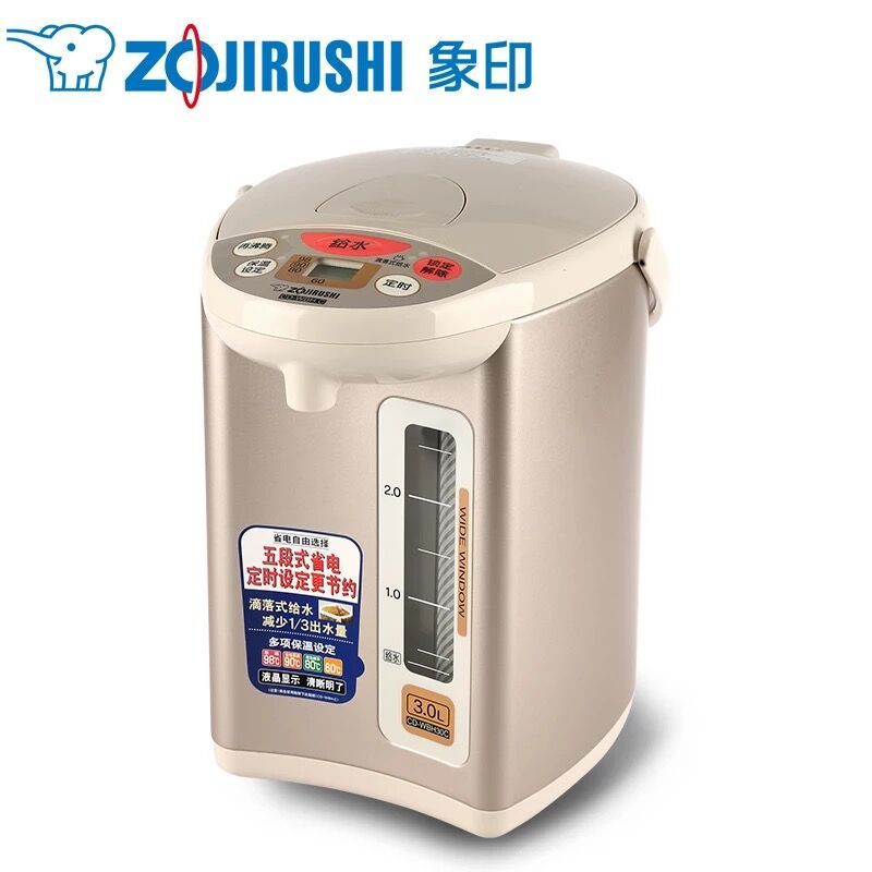 象印(ZO JIRUSHI) CD-WBH30C 日本象印正品家用保温电热水瓶不锈钢快速加热电热水壶 粉棕色 3L