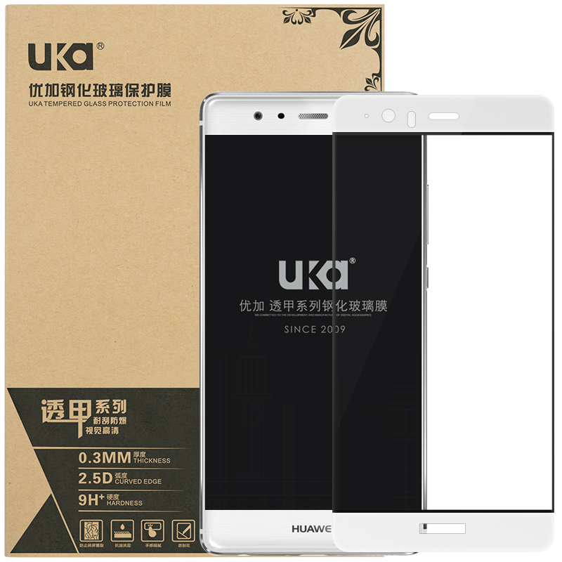 优加(uka)华为p9 plus 钢化膜/全覆盖全贴合钢化玻璃膜手机保护贴膜