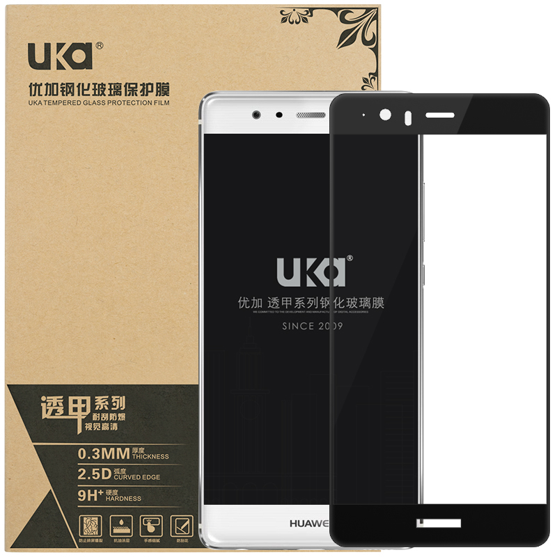 优加(uka)华为p9 plus 钢化膜/全覆盖全贴合钢化玻璃膜手机保护贴膜