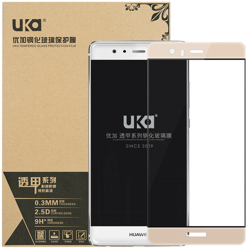 优加(uka)华为p9 plus 钢化膜/全覆盖全贴合钢化玻璃膜手机保护贴膜