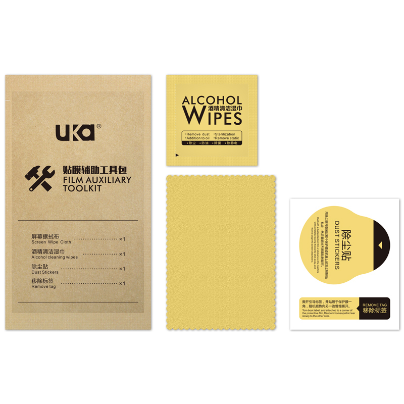 优加(uka)华为p9 plus 钢化膜/全覆盖全贴合钢化玻璃膜手机保护贴膜