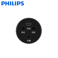 飞利浦 (PHILIPS) DLK38001直播版手机有线电容麦克风话筒唱吧直播主播 高雅灰