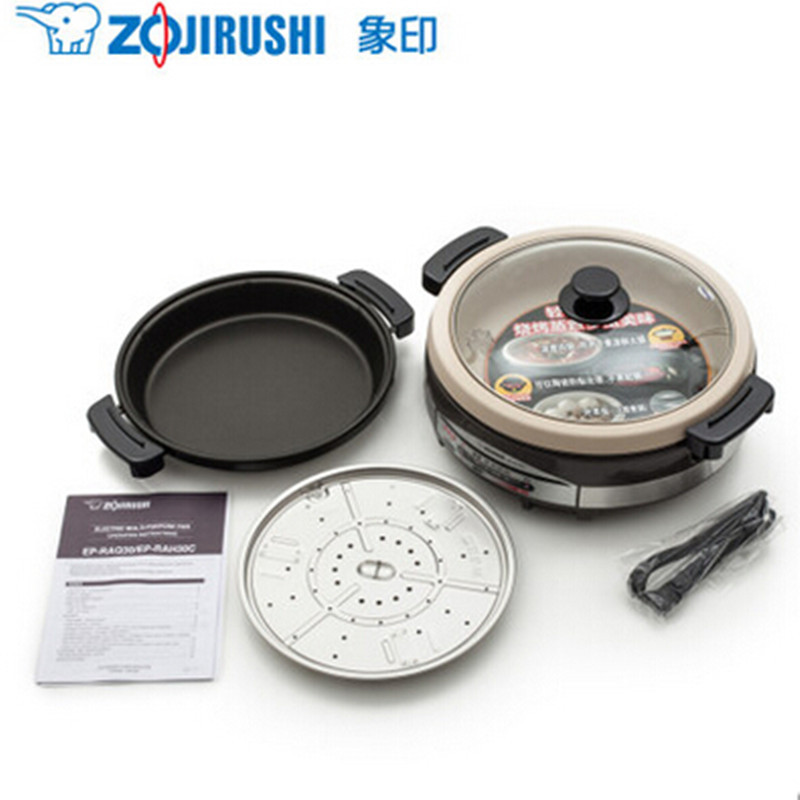 象印(ZO JIRUSHI)电热火锅EP-RAH30C烧烤蒸煮锅多用电锅电火锅满水量5.3L