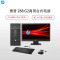 惠普（HP）商用台式电脑288 G2+20寸显示器 I5-6500 4GB 1TB DVDRW WIN7
