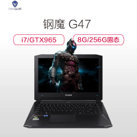 魔法师(Mvogs)钢魔G47 14英寸轻薄游戏笔记本(i7-6700HQ 8G 256G固态 GTX 965 2G独显 金属笔记本