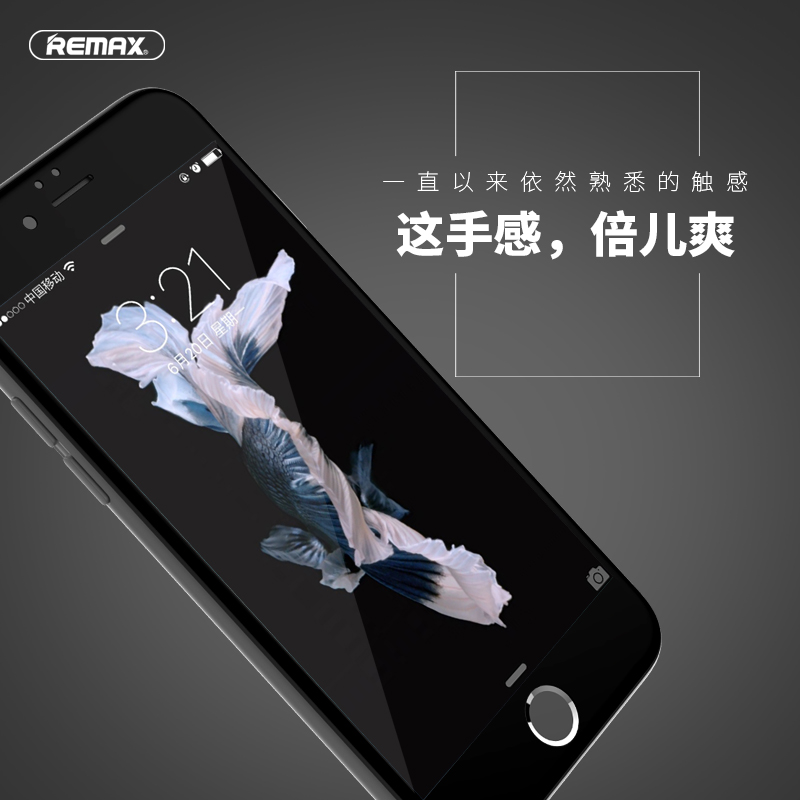 REMAX 格纳系列 3D曲面抗蓝光钢化玻璃膜 For iPhone6s