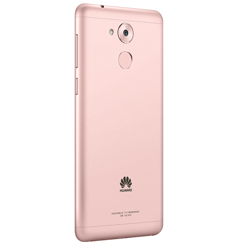 华为 畅享6S(DIG-AL00)3GB+32GB 粉色 全网通(易购直供)