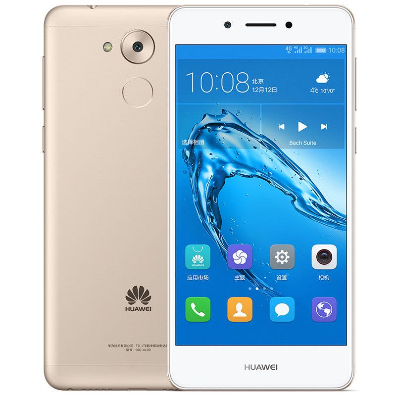 HUAWEI/华为畅享6S 3GB+32GB 金色 移动联通电信4G手机图片