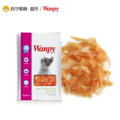 [苏宁超市]Wanpy猫用金针软丝 25g*6 宠物食品 猫用宠物零食 猫零食 成猫幼猫挑剔