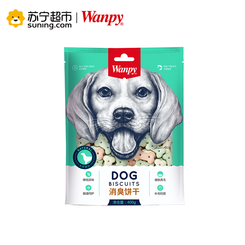 [苏宁超市]顽皮Wanpy犬用宠物零食 犬用零食 犬用消臭饼干400g