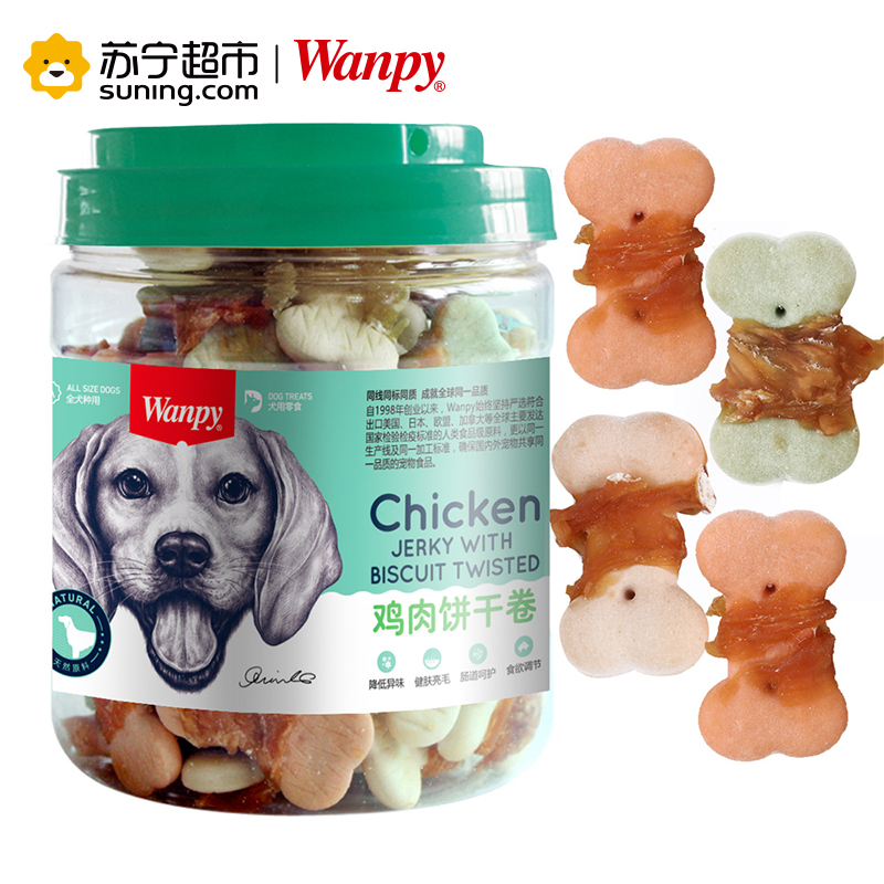 [苏宁超市]顽皮Wanpy犬用宠物零食 犬用零食 犬用鸡肉饼干卷450g 小型犬泰迪狗零