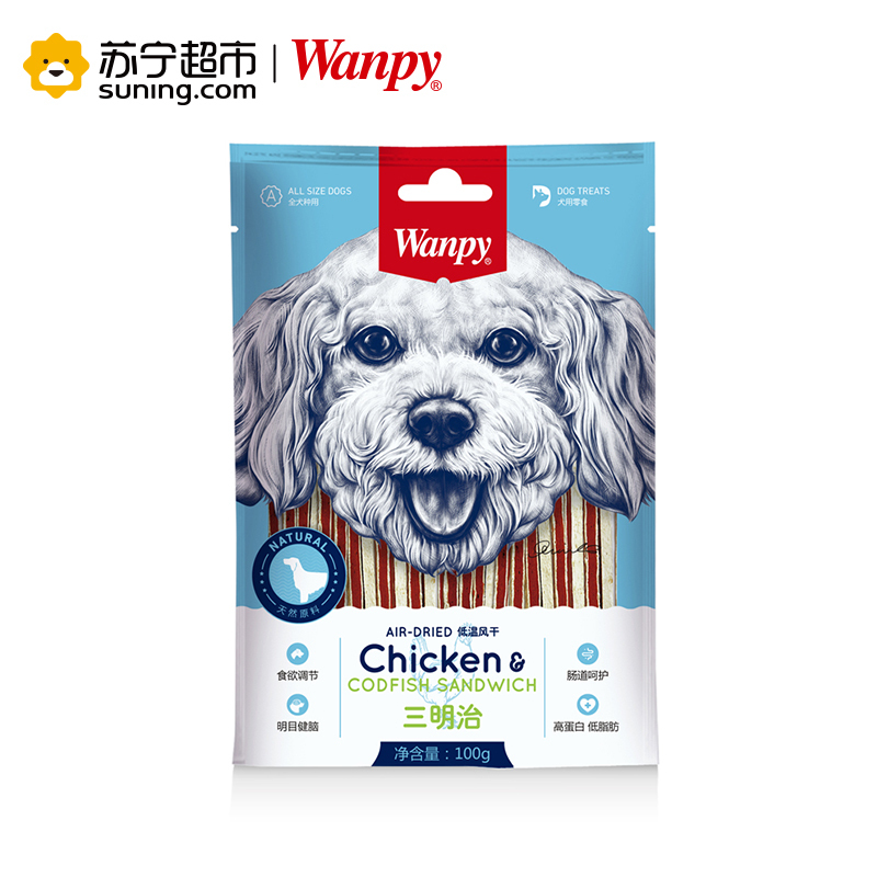 [苏宁超市]Wanpy 三明治 100g 宠物食品 犬用零食 宠物零食 肉干/肉条 零食贵宾泰迪萨摩金毛软