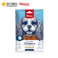 [苏宁超市]Wanpy 鸡肉骨头卷 100g 宠物食品 犬用零食 宠物零食 肉干/肉条狗零食泰迪磨牙棒宠物咬胶幼犬