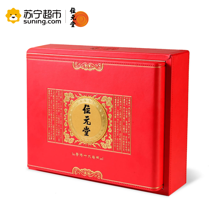 位元堂 野生小枝花旗参 70克 参段 西洋参