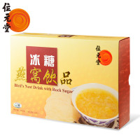 位元堂 冰糖燕窝礼盒75g*6