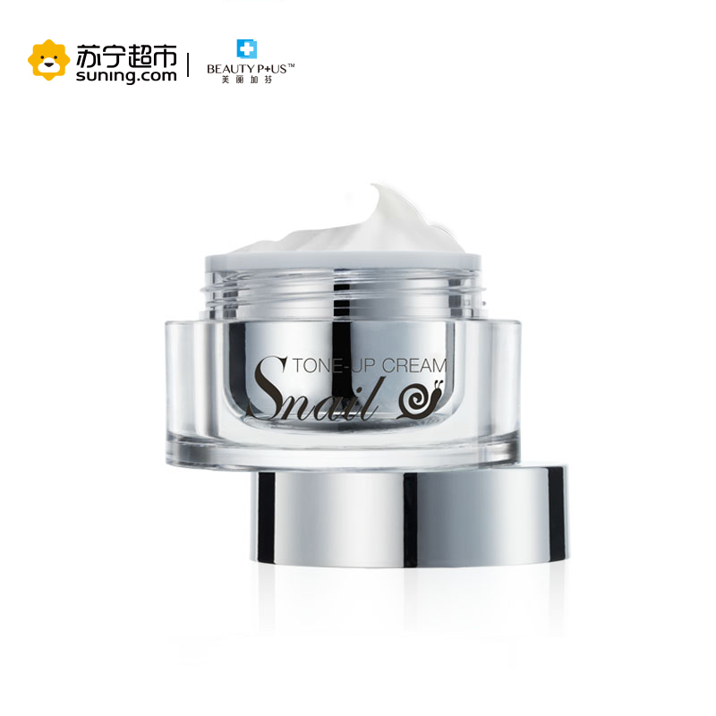 美丽加芬蜗牛美肌隔离素颜霜50g